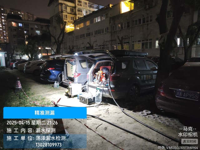 松山消防水管漏水检测维修公司电话服务
